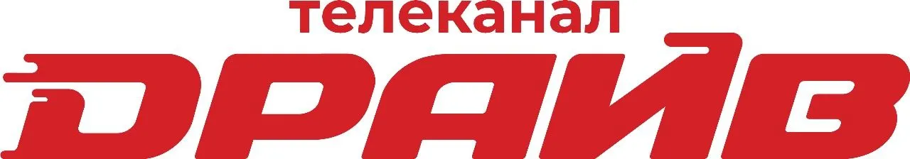 Телеканл Драйв
