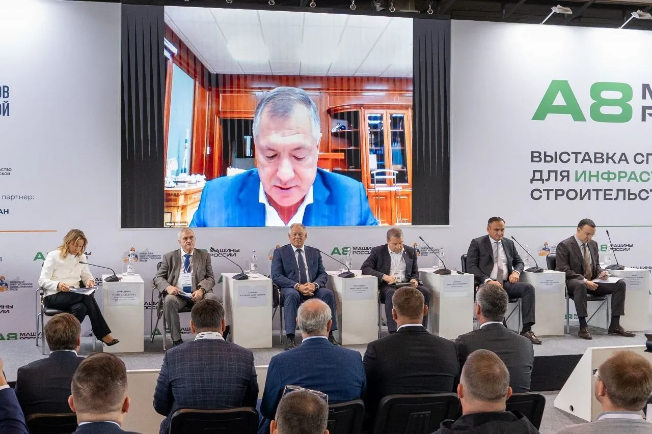 Пленарная сессия:<br/>«Новый импульс инфраструктурного строительства»