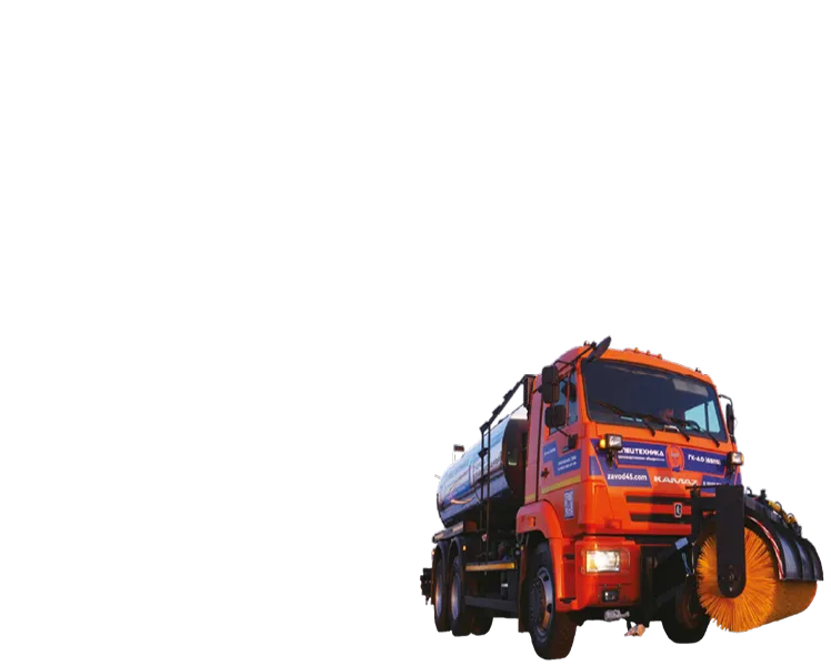 Коммунальная техника