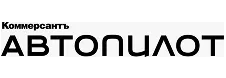 Автопилот
