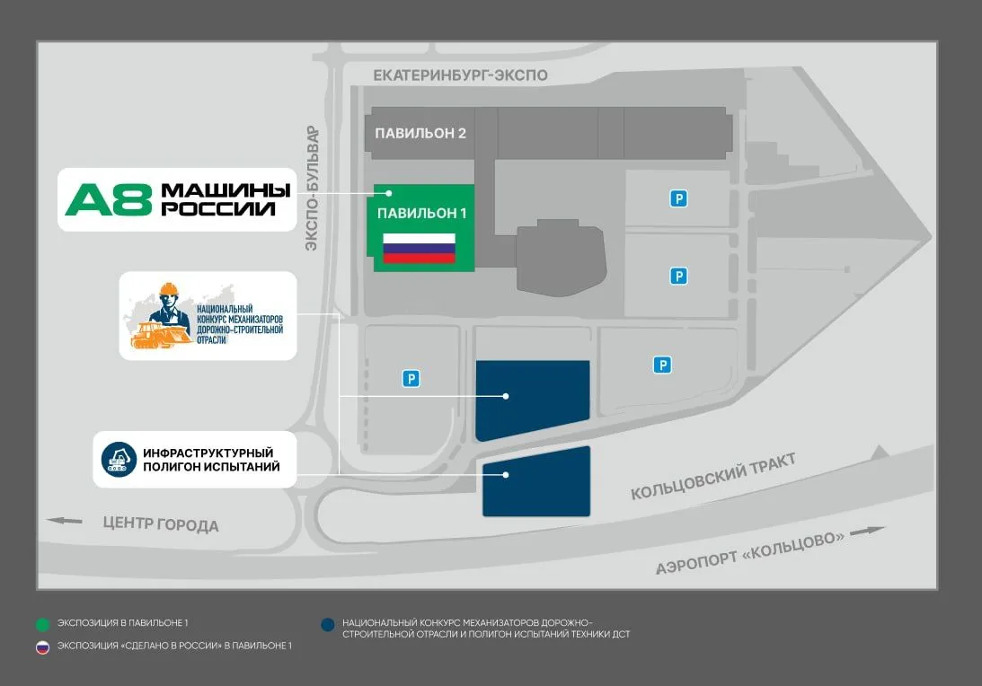 Exhibition plan
