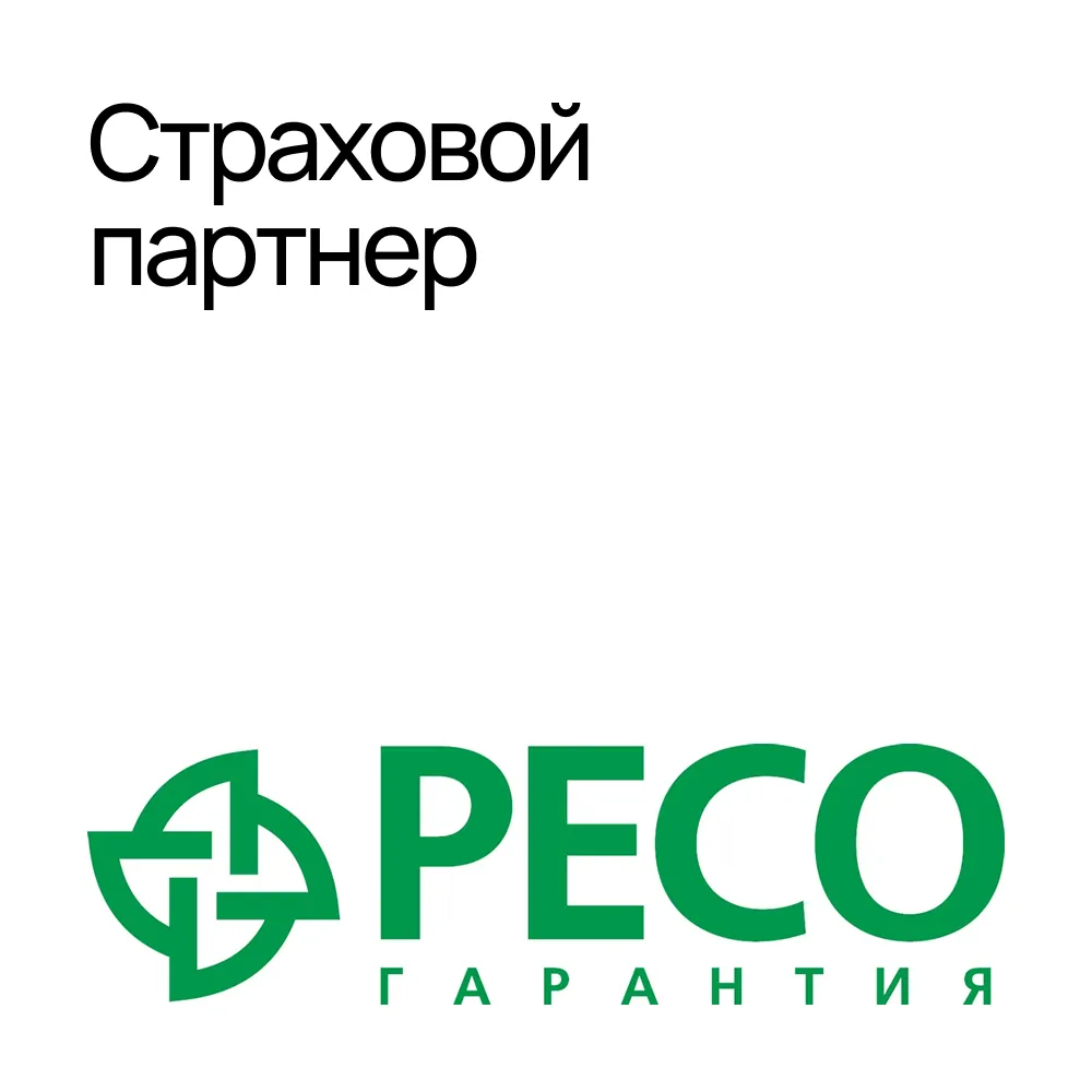 РЕСО