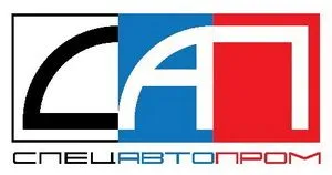 СпецАвтоПром