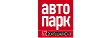 Авто парк