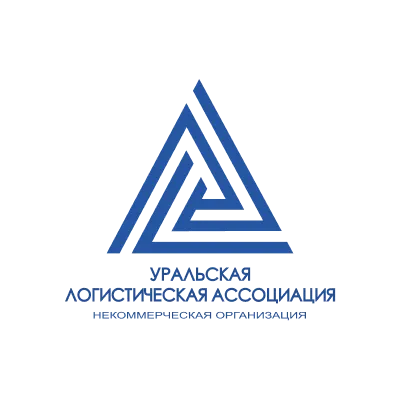 Уральская логистическая Ассоциация
