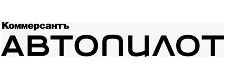 Автопилот