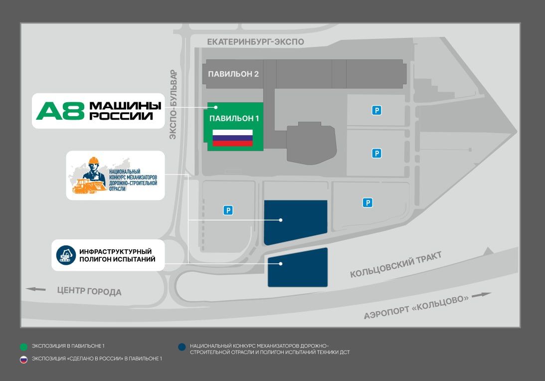 Схема выставки