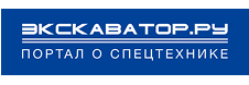 Эскаватор.ру