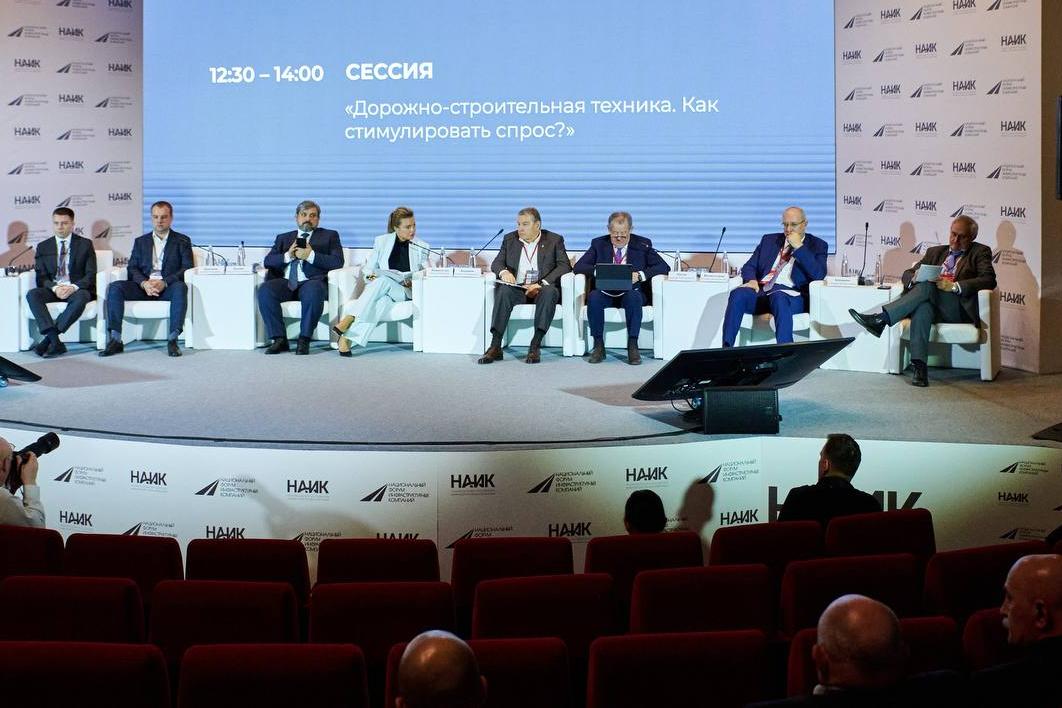 Plenary session: “New impetus for infrastructure construction”