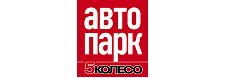Авто парк