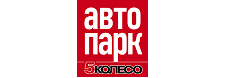 Авто парк
