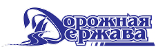 Дорожная держава