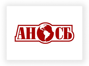 Лого АНОСБ